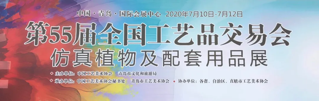山西省工艺美术协会助力我省工美行业复工复产 携手共创行业繁荣发展
