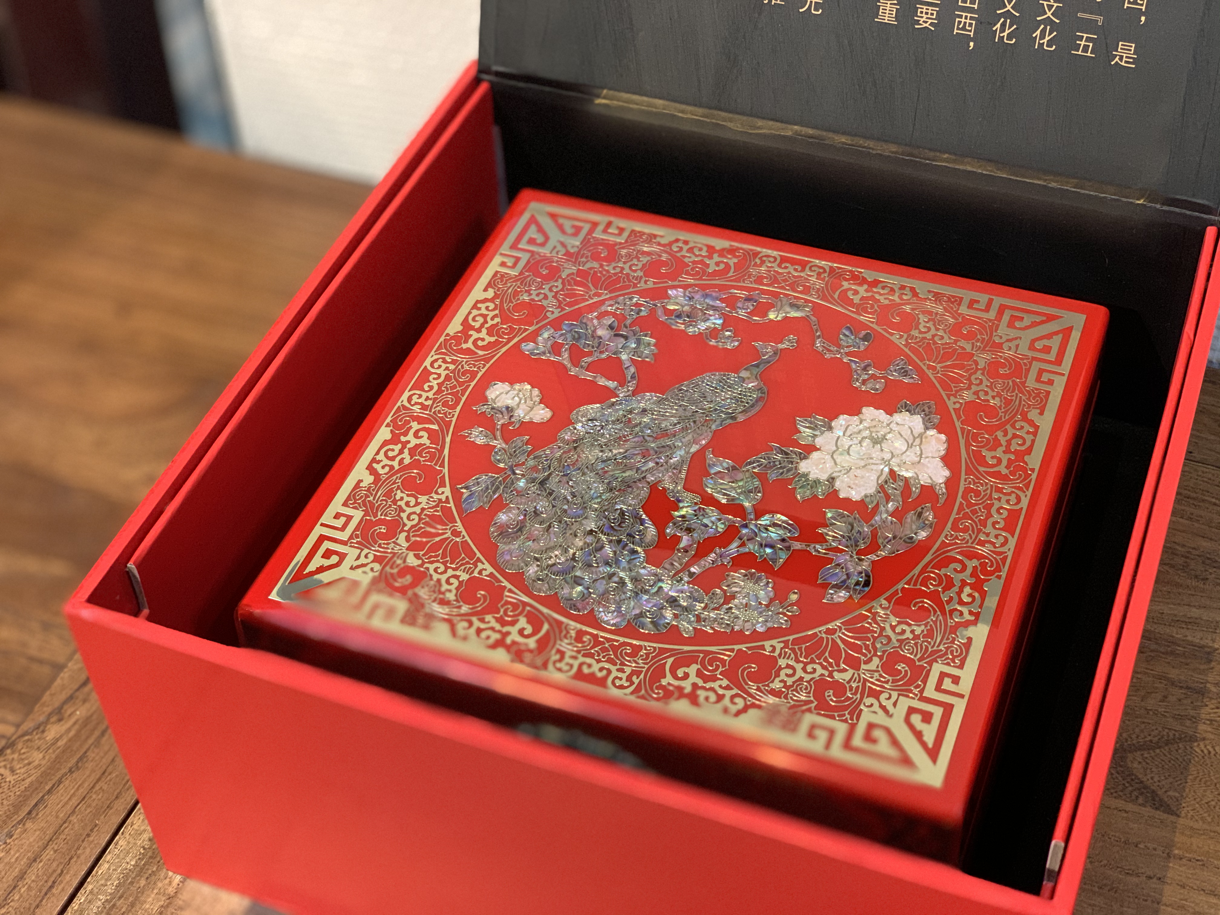 方形铜丝贝壳漆器盒